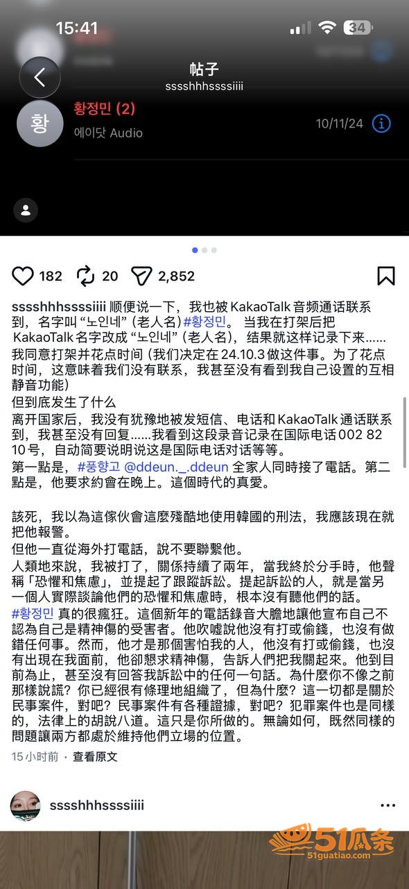 出轨疑云 黄政民 出相关图片21