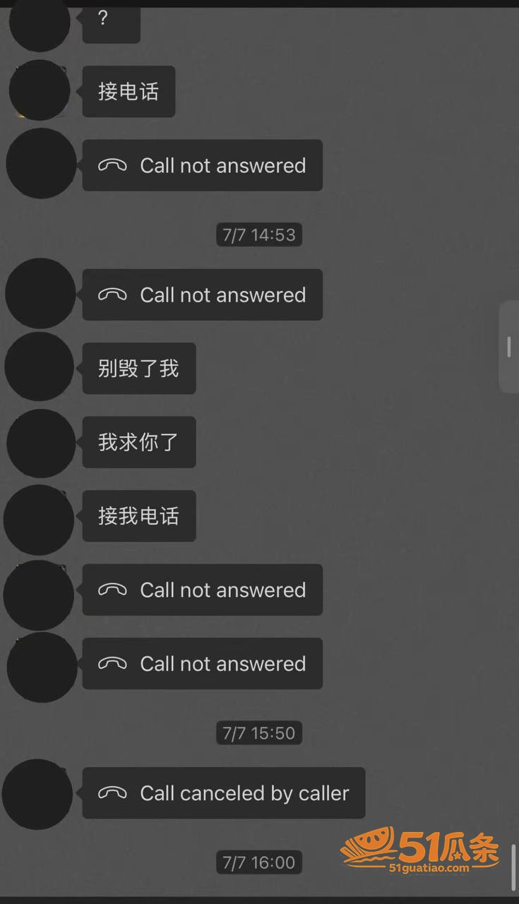 网红爆料 白玛列珠 相关图片30