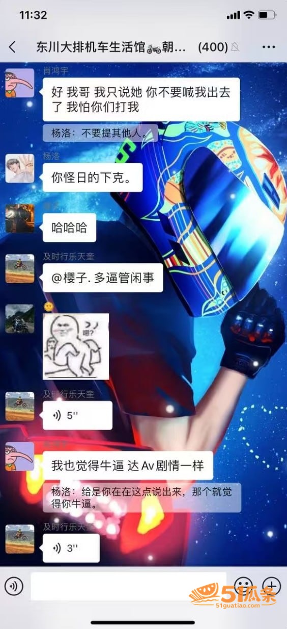 邓相宜 婚前偷情实锤相关图片13