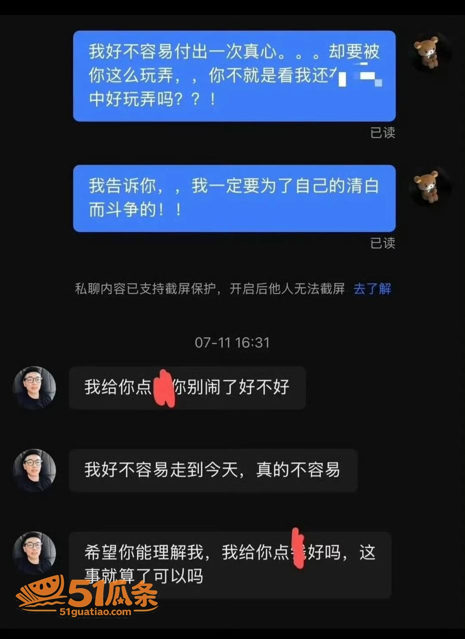 私教服务 王昕 健身相关图片13