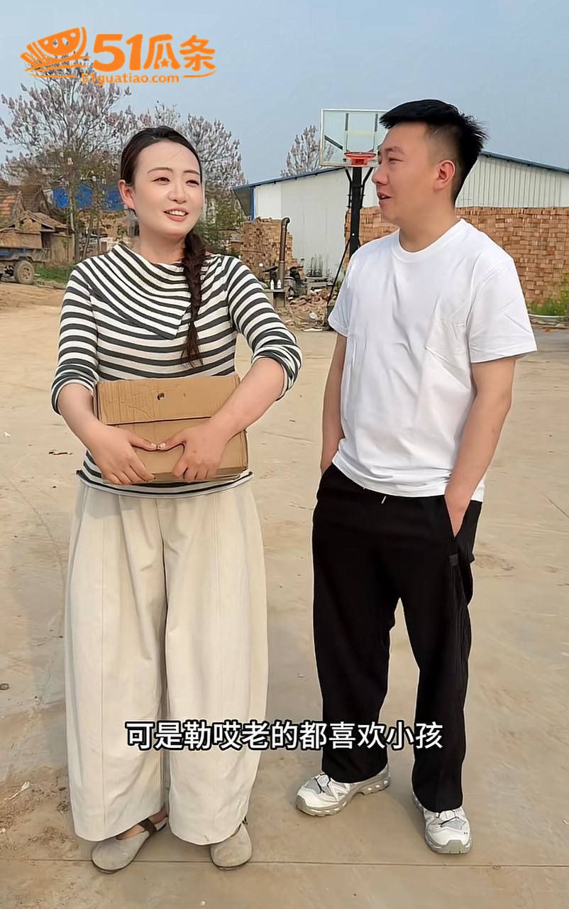 聊骚爆料 周俊江 聊相关图片22