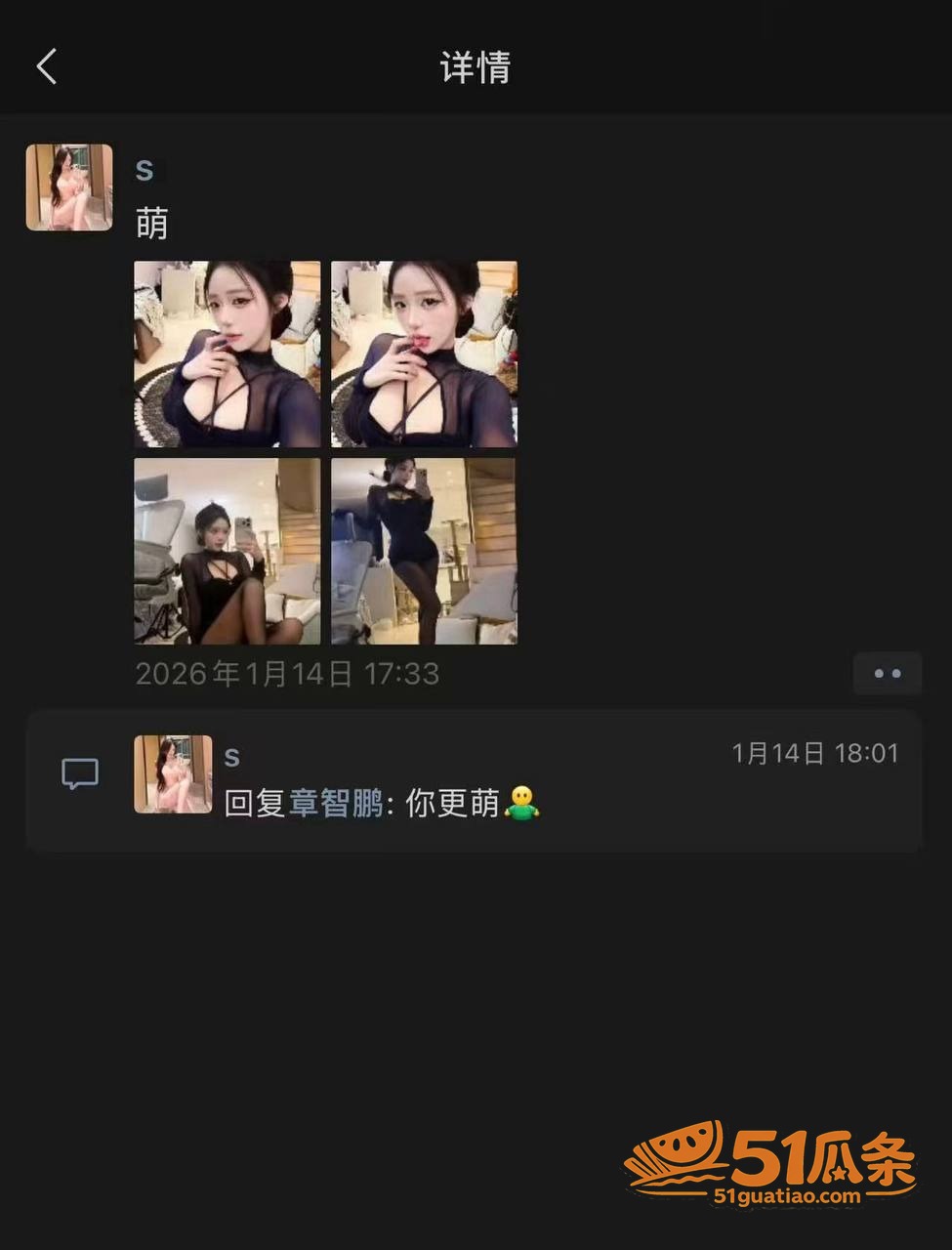不吃汉堡 立单身人设相关图片5