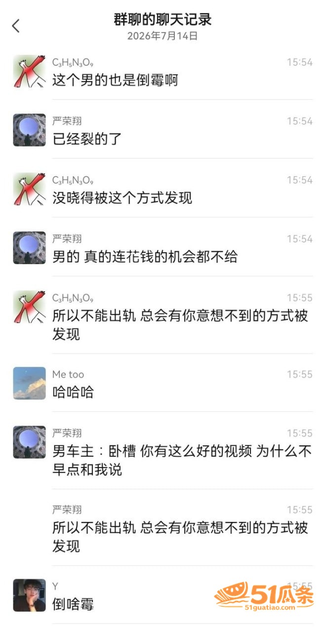 合肥开门杀 男子开老相关图片10