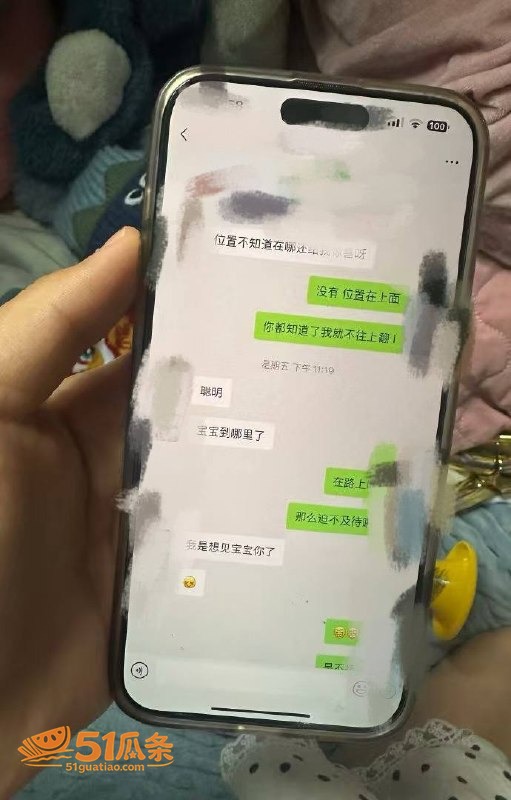 湘A车友群丈夫 孕妻相关图片18