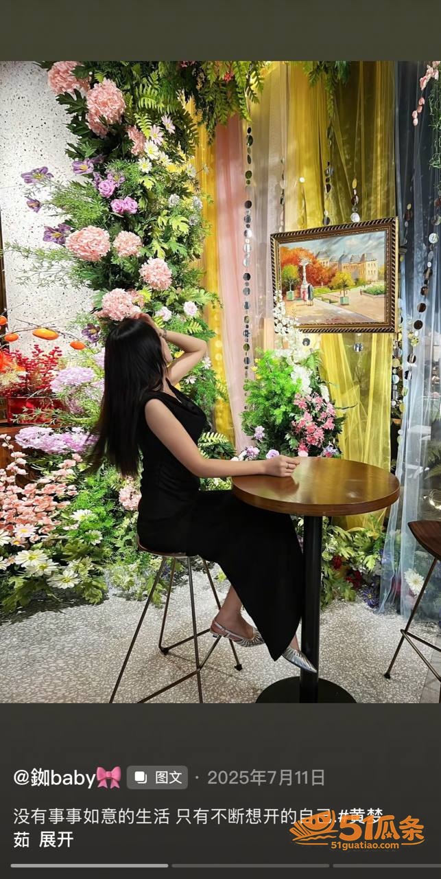 黄梦茹 酒店偷情尤总相关图片12