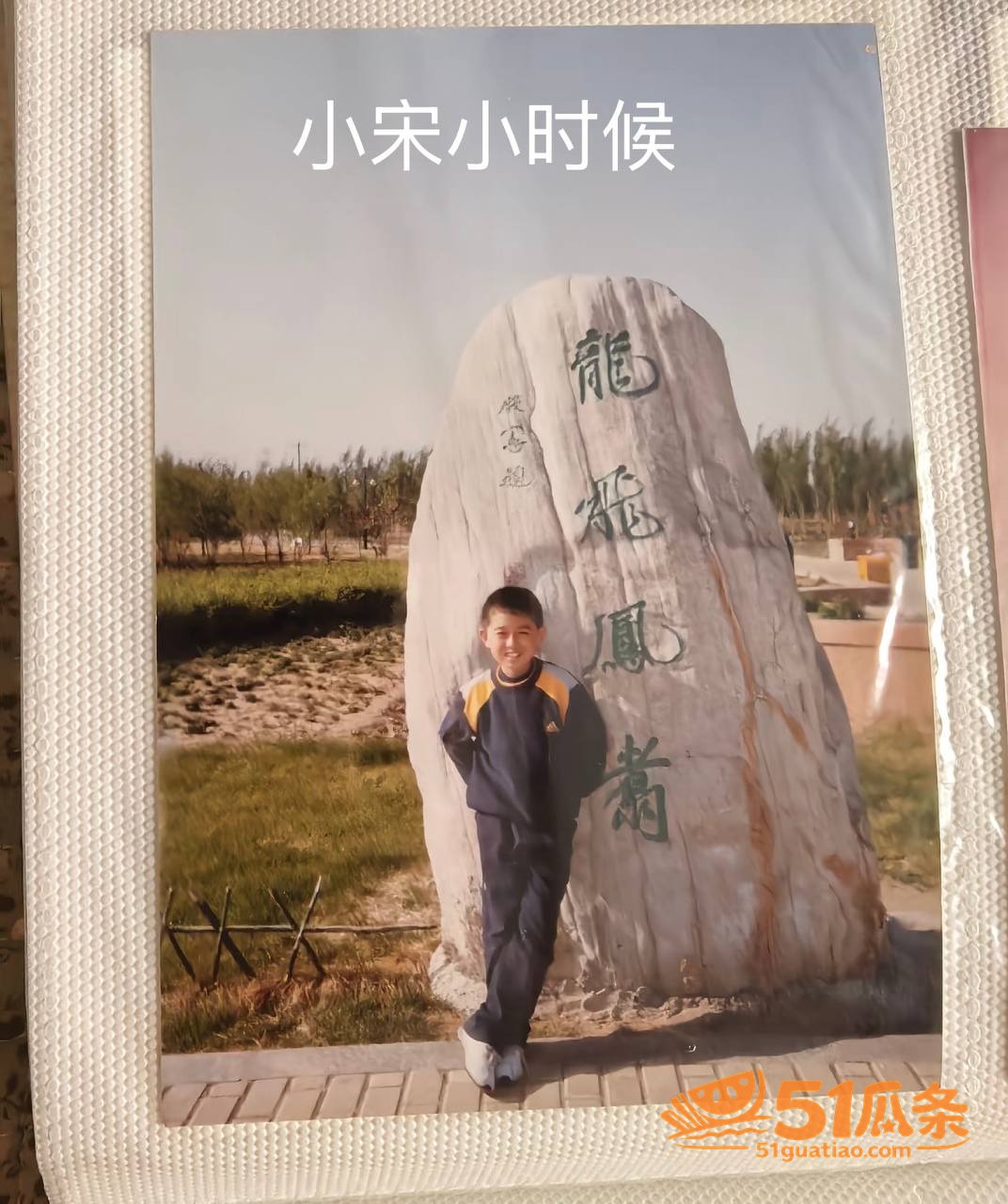 小宋拼缝 隐瞒已婚操相关图片28