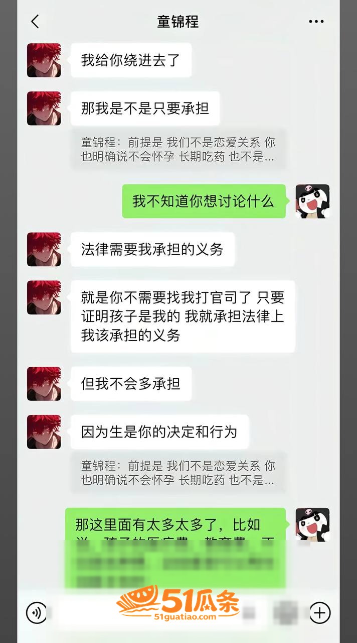 童锦程 抛妻弃子门 相关图片32