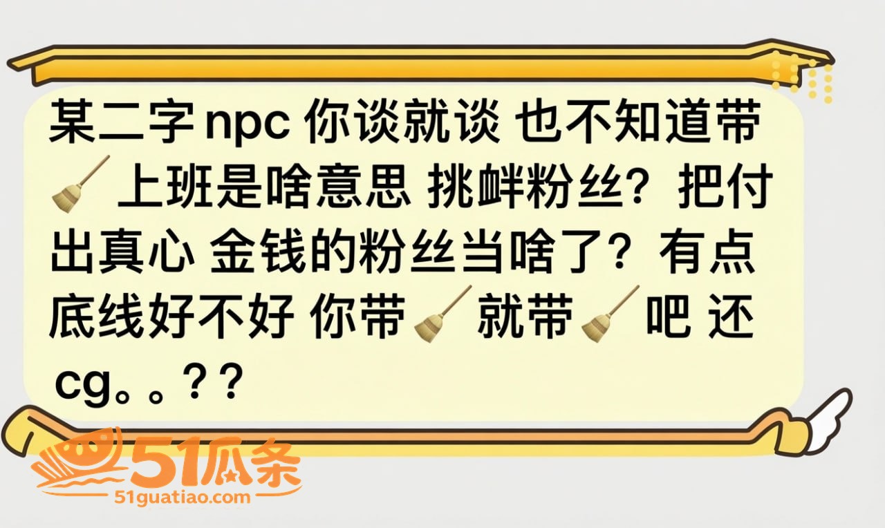 夏睿涵 彭鹏 隐婚出相关图片19