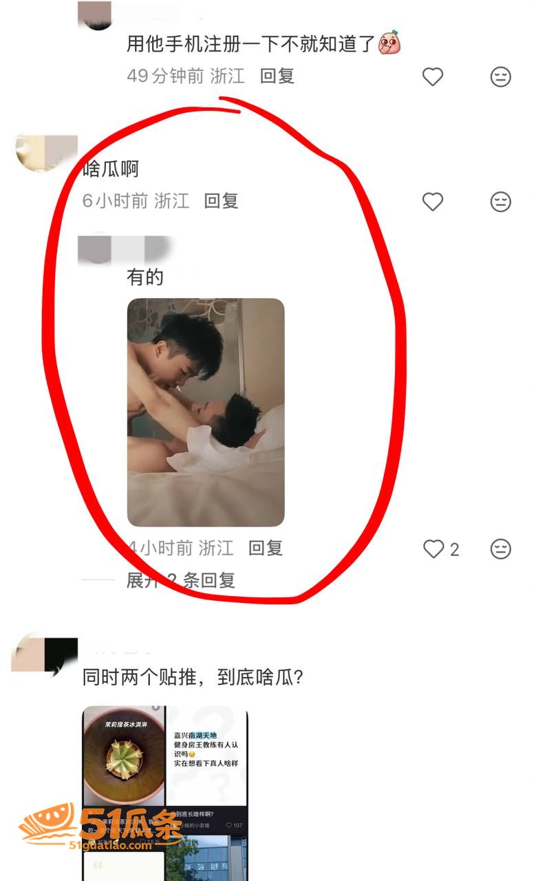 私教服务 王昕 健身相关图片22