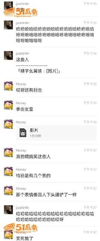 王伟建 约炮视频曝光相关图片4
