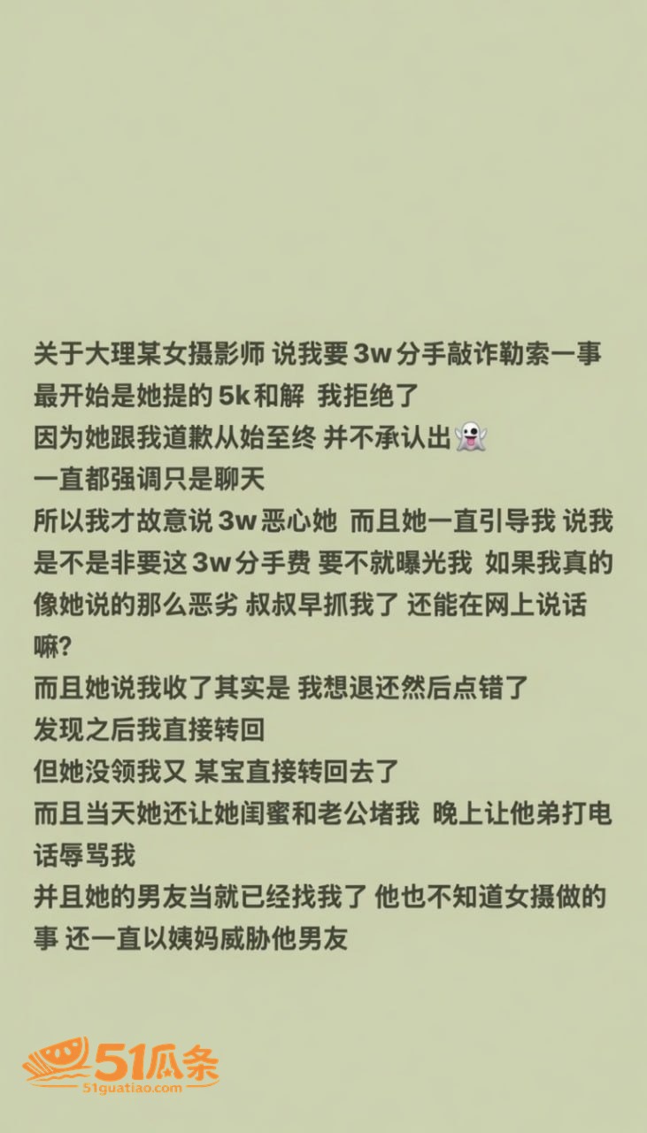 网红黑料 熏悟空的孙相关图片1