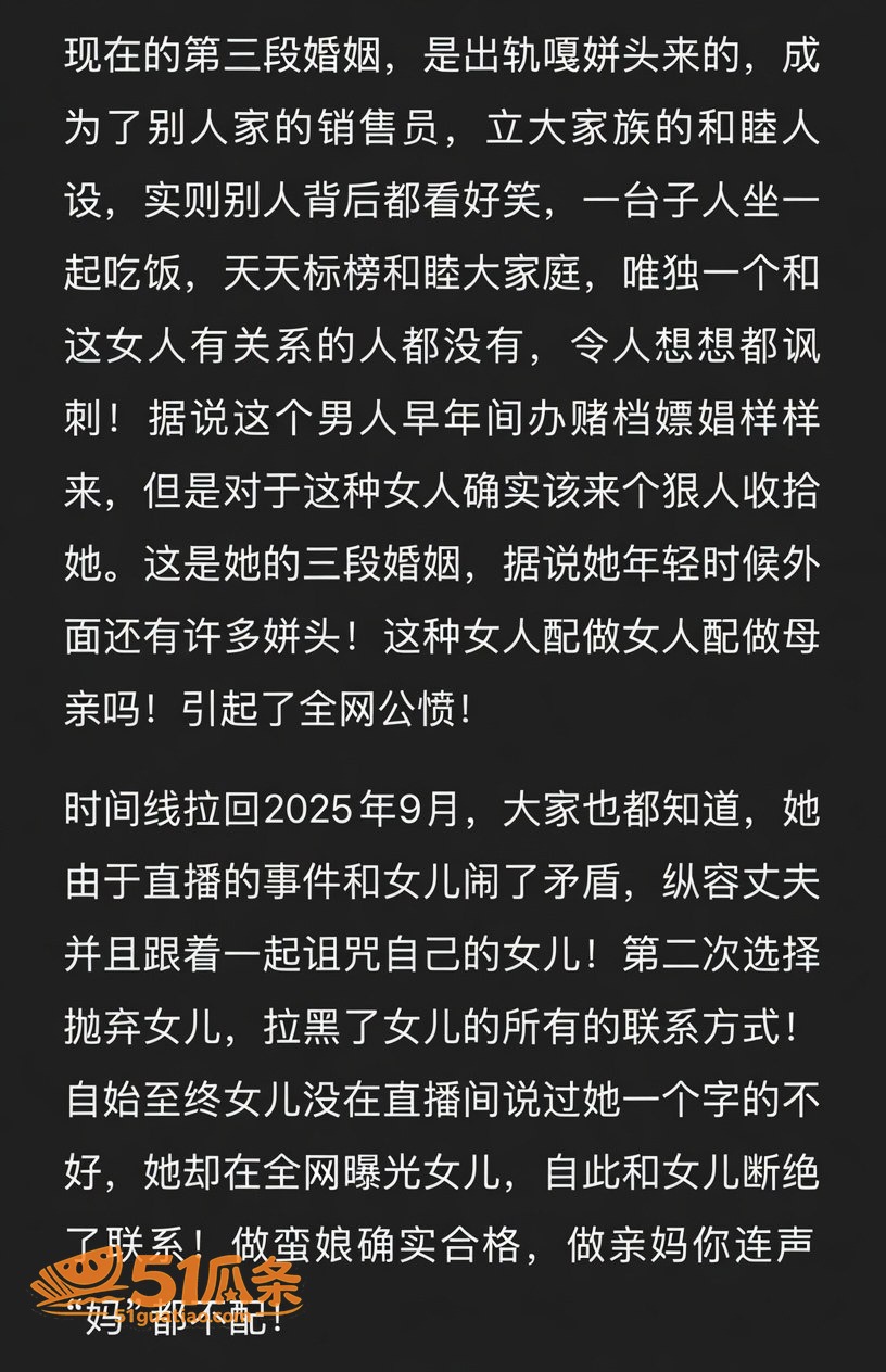 汤婆子 外孙离世带姘相关图片23