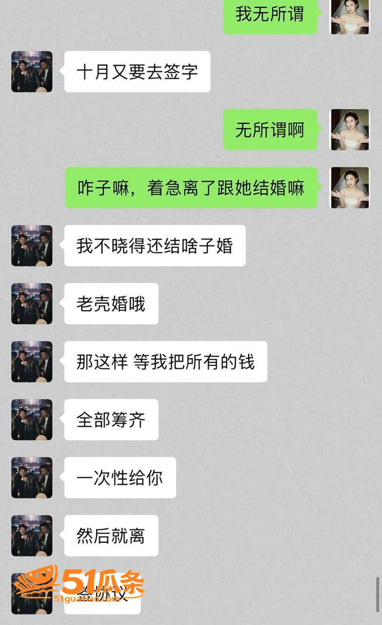 廖庭威 隐瞒婚姻约炮相关图片28