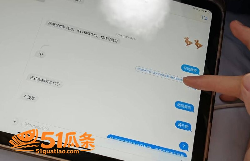 出轨爆料 杨博 出轨相关图片16