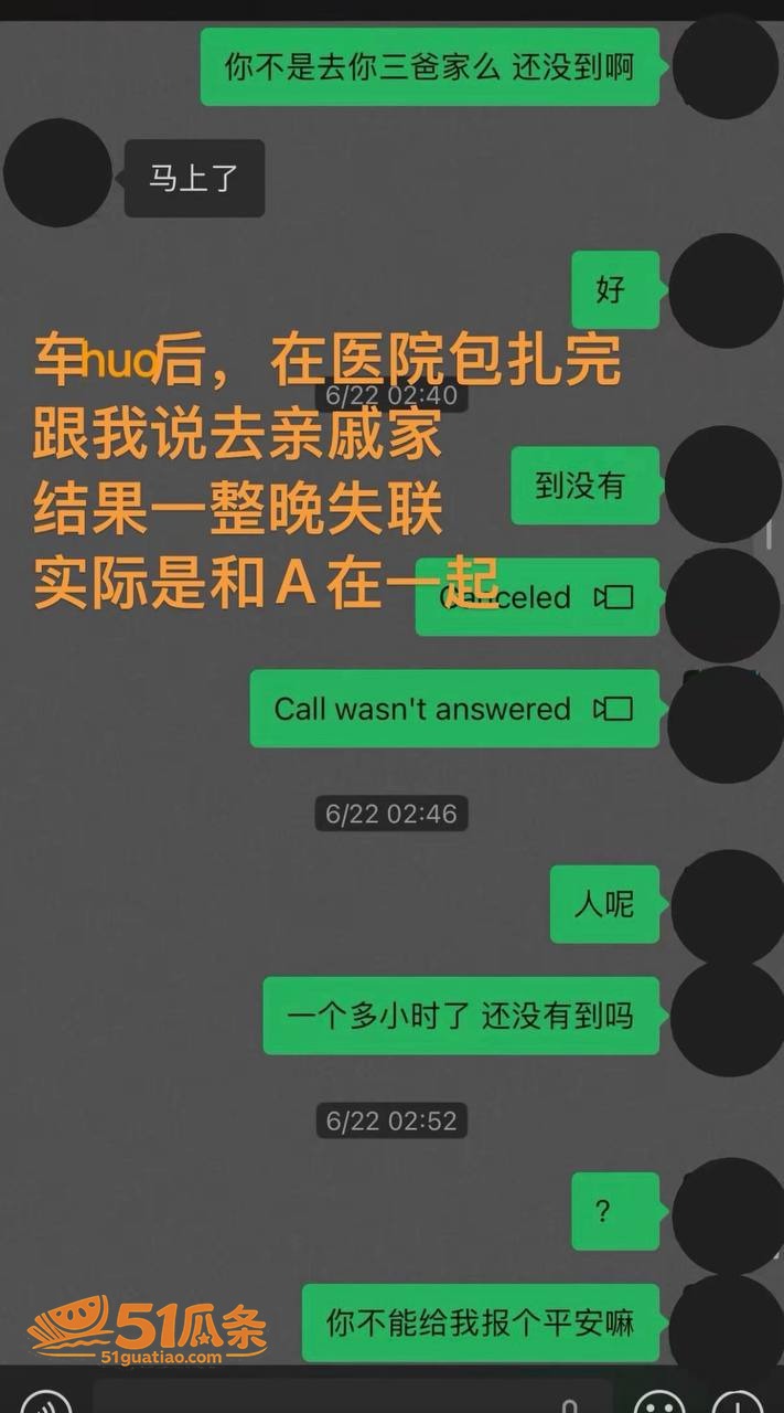 网红爆料 白玛列珠 相关图片21