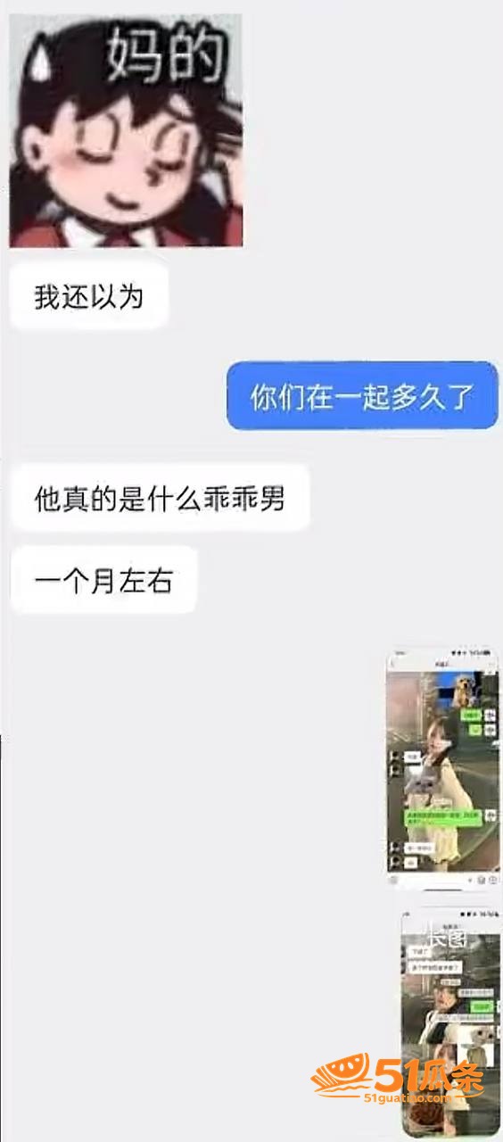 台风来了 体育教师地相关图片11
