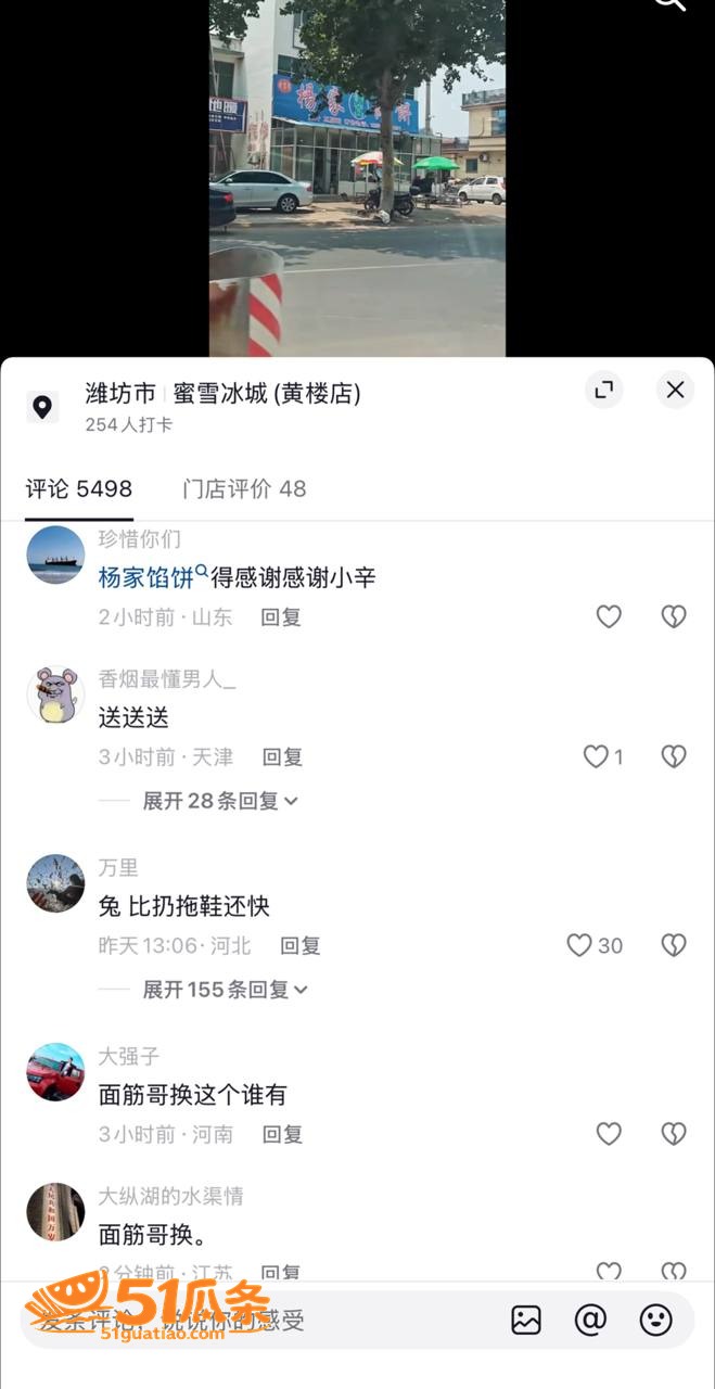 辛能能 纵容儿子出轨相关图片6