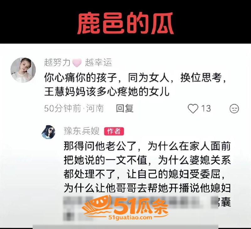 聊骚爆料 周俊江 聊相关图片6