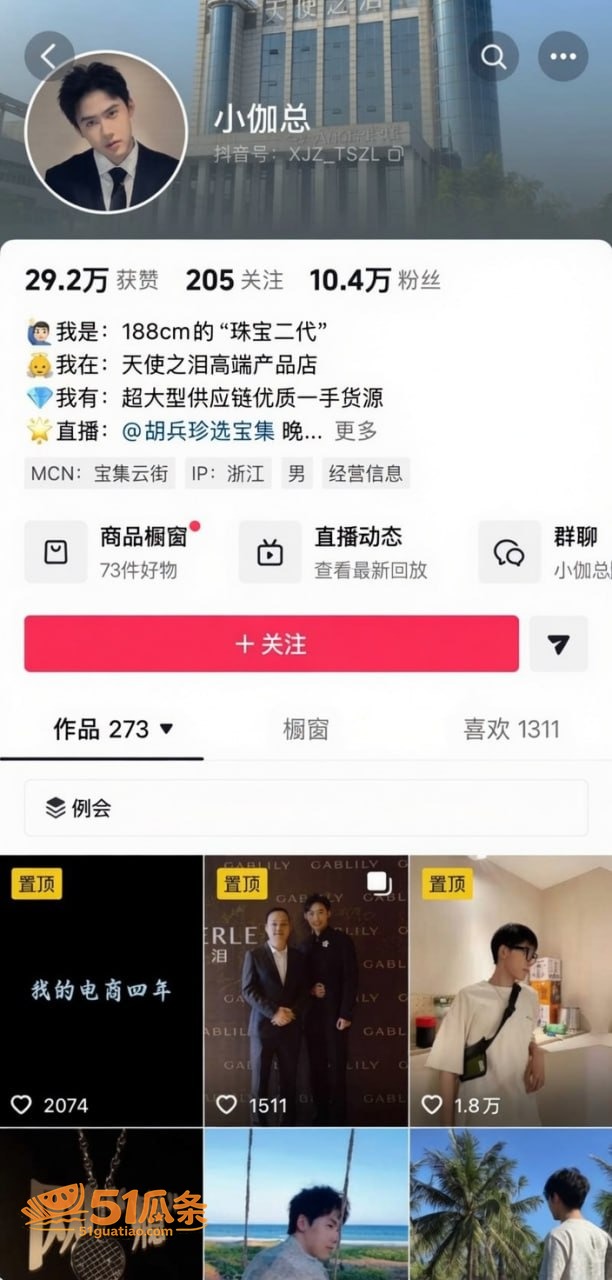 单亲妈妈 张越 被曝相关图片31