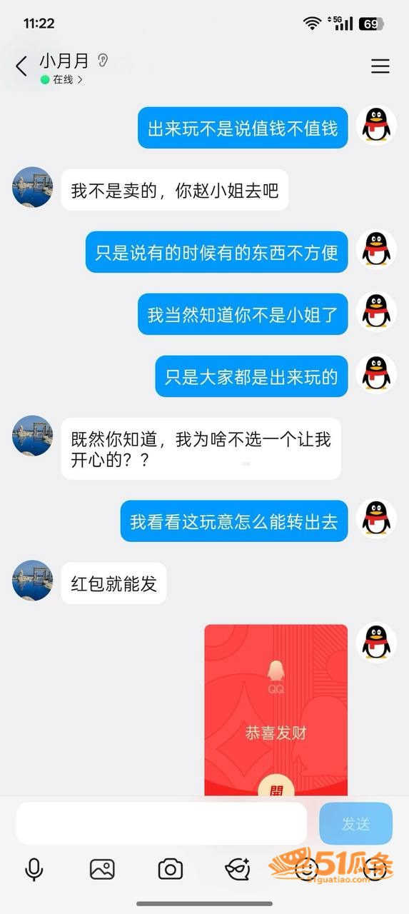 出轨爆料 群力少妇 相关图片10