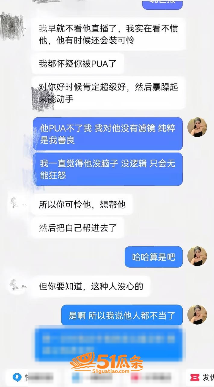 约炮事件 张殿菲 前相关图片38