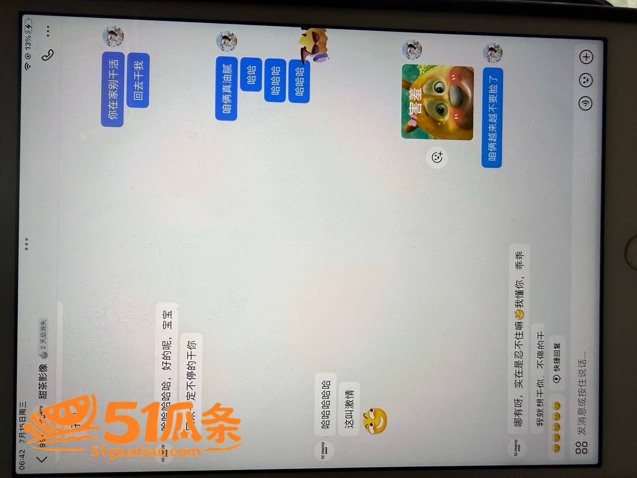 爱沫化妆师熙熙 插足相关图片11