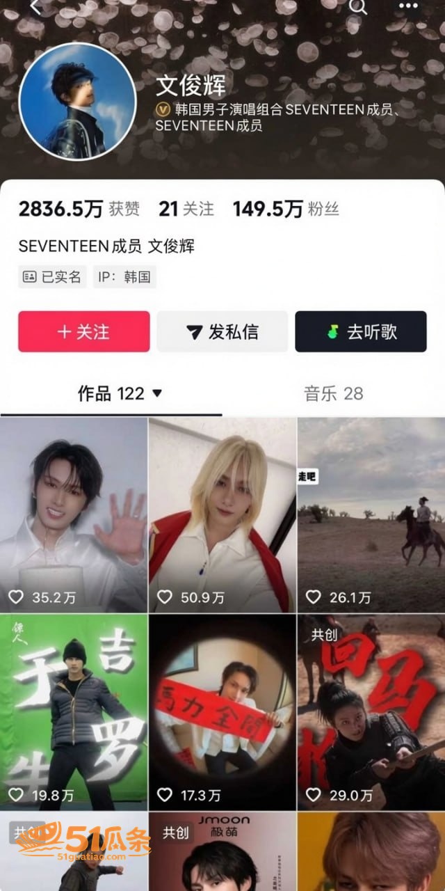 文俊辉 深夜酒店约炮相关图片3