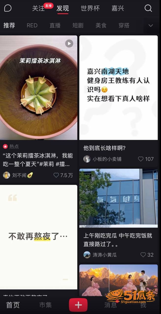 私教服务 王昕 健身相关图片33