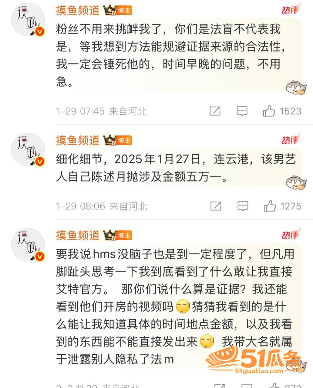 顶流小生 梓渝 陷不相关图片14