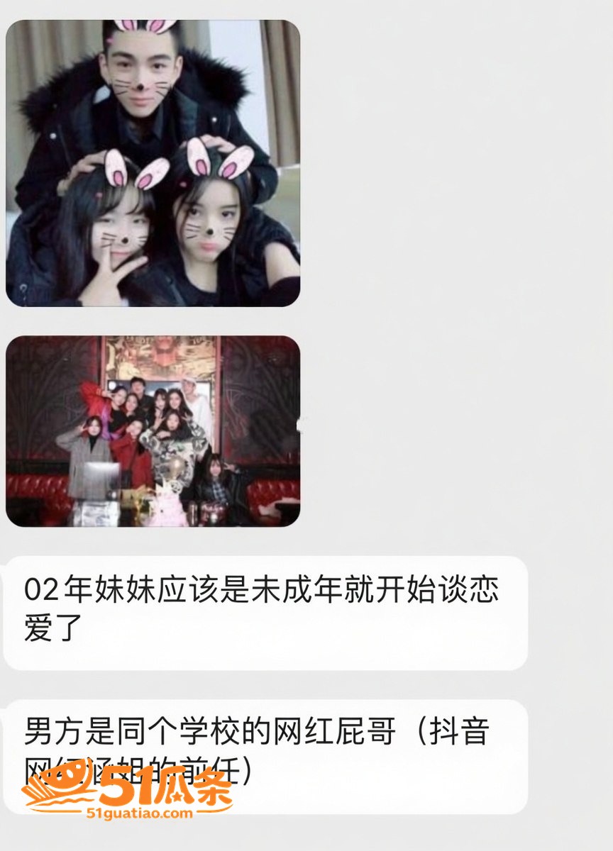 夏睿涵 彭鹏 隐婚出相关图片34