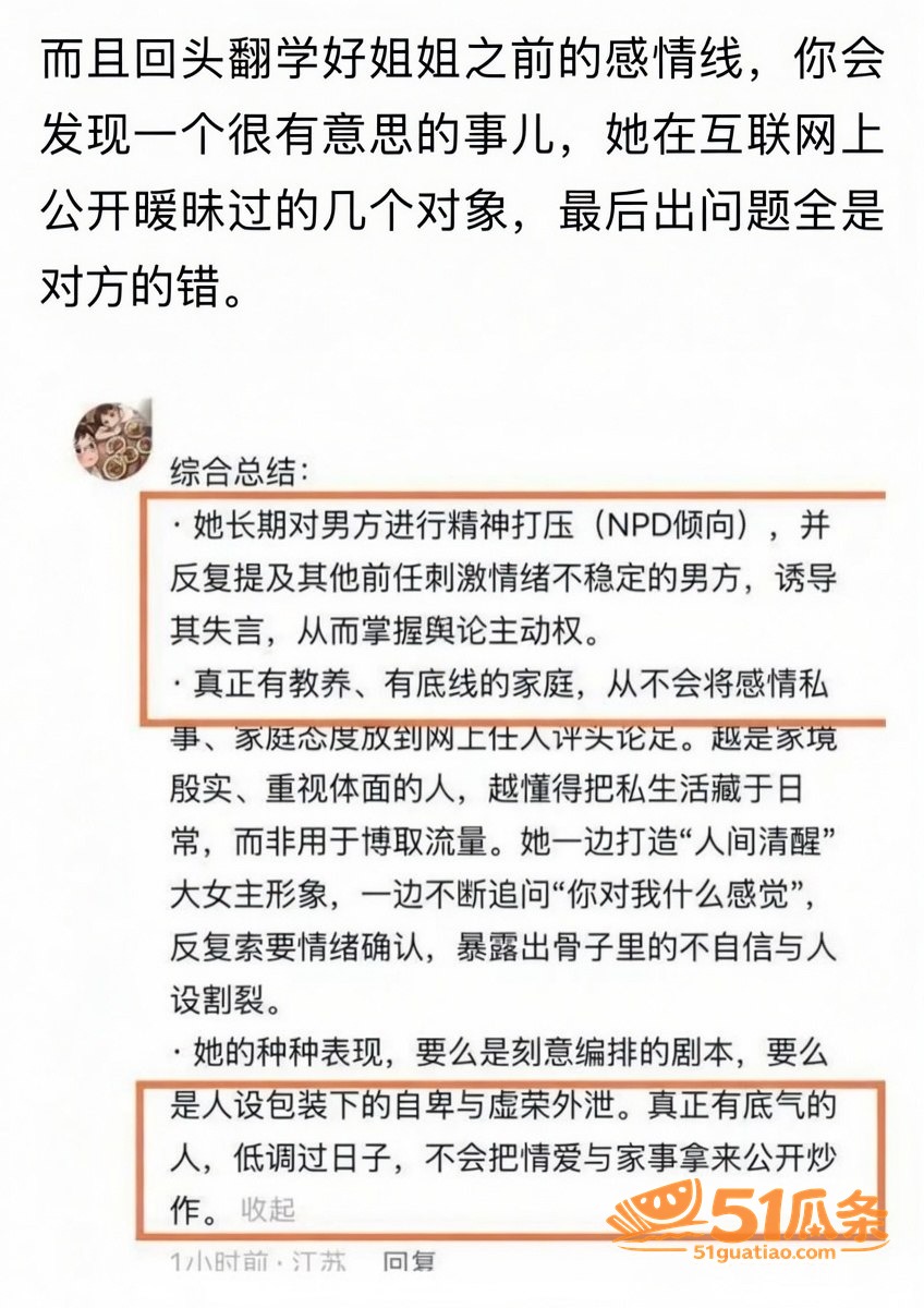 单亲妈妈 张越 被曝相关图片14
