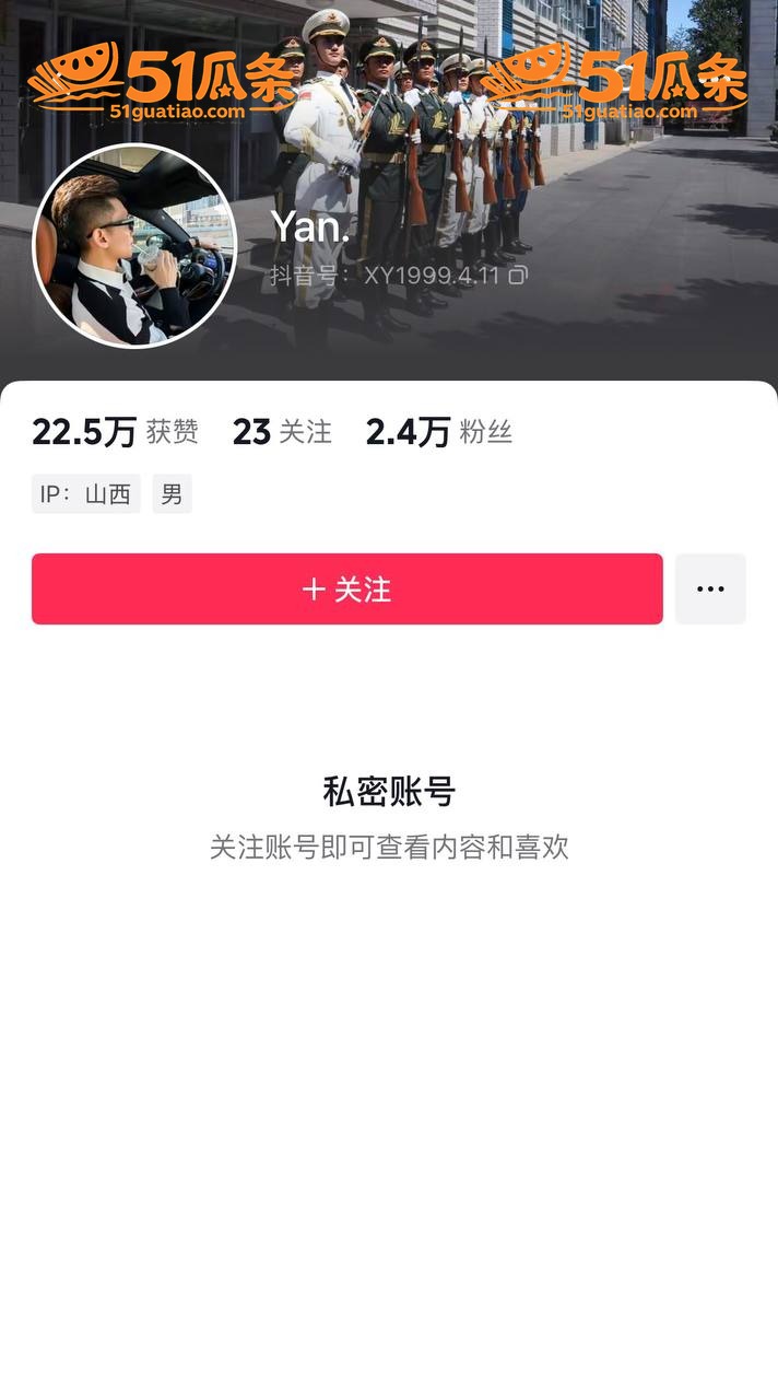 嫖娼抓获 薛岩 军籍相关图片10