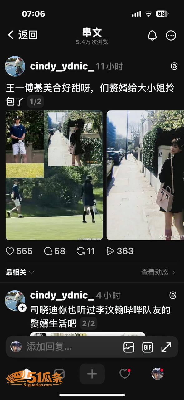 王一博 隐婚生子 8相关图片12