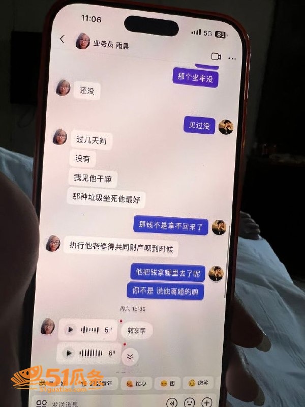 渣男爆料 Revil相关图片24