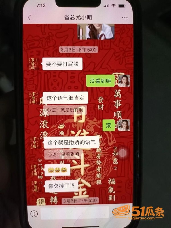 黄梦茹 酒店偷情尤总相关图片19