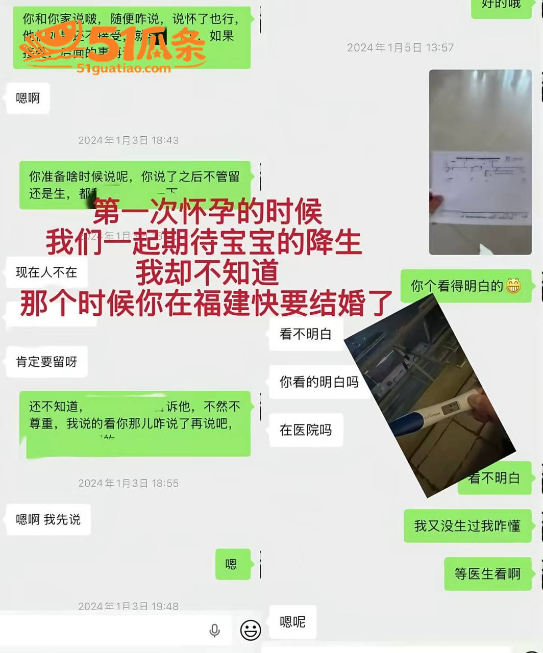 台风来了 体育教师地相关图片7