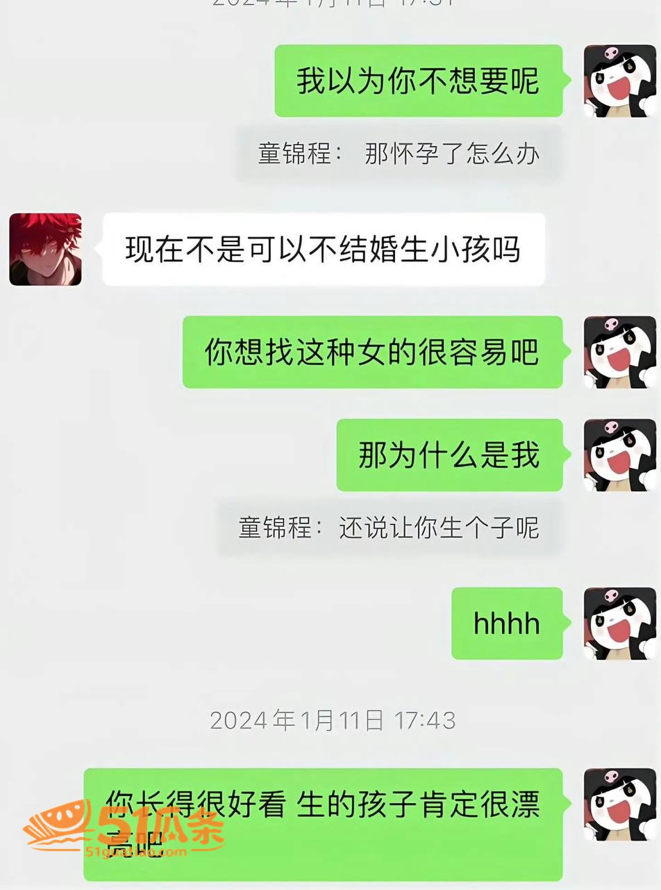童锦程 抛妻弃子门 相关图片56