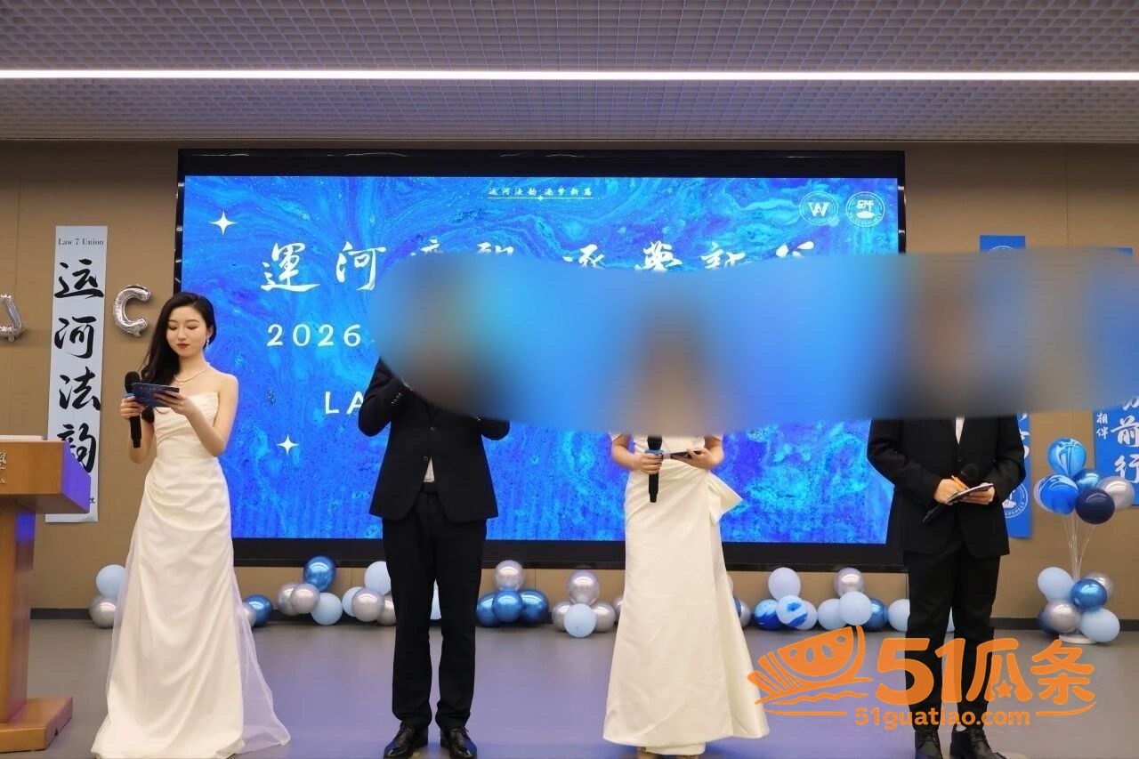 徐曦格 乖乖女研究生相关图片2