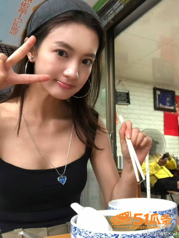 张雅钦 酒店过夜实锤相关图片5