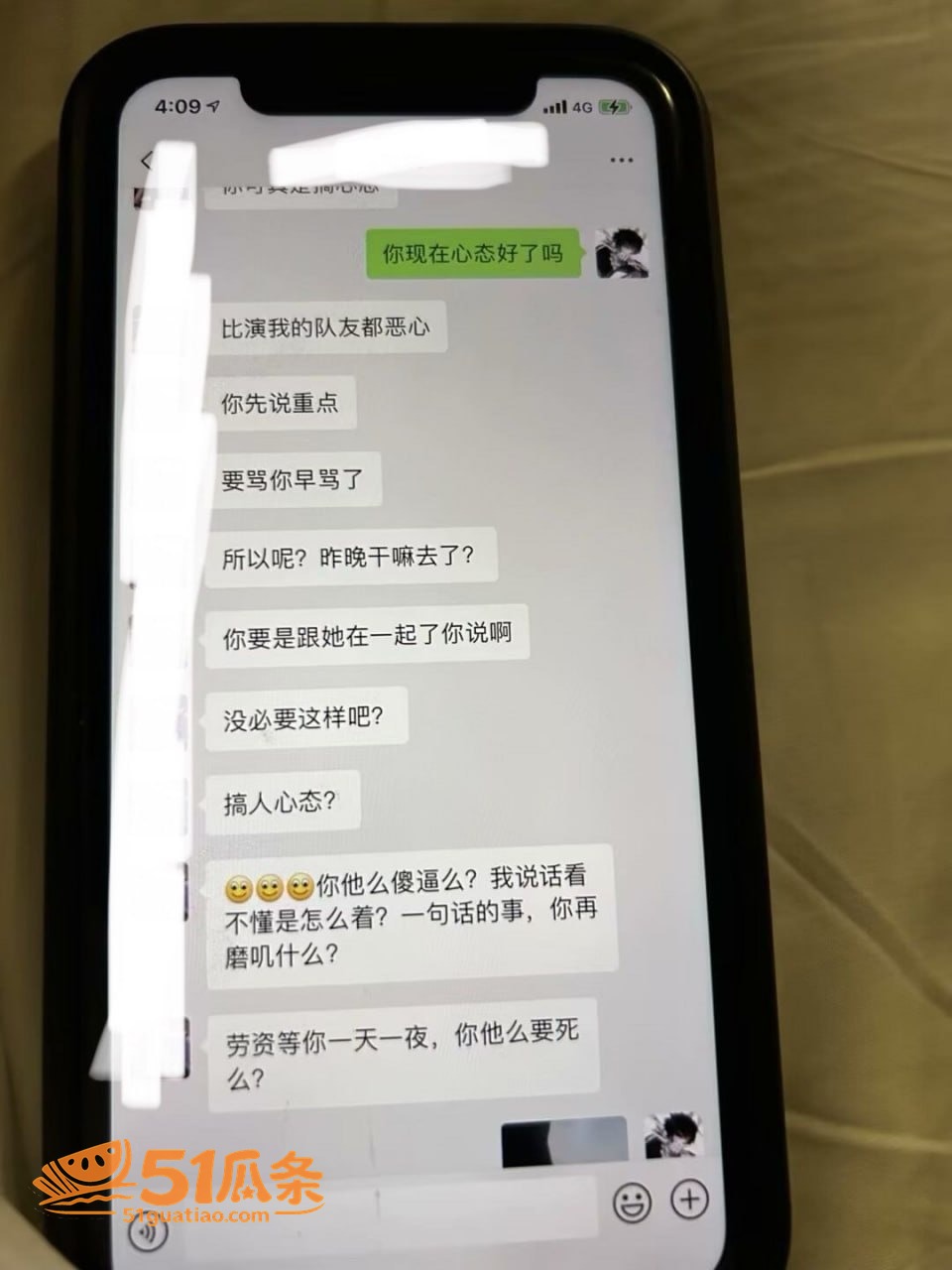 情感纠纷 陌白 杨洋相关图片35