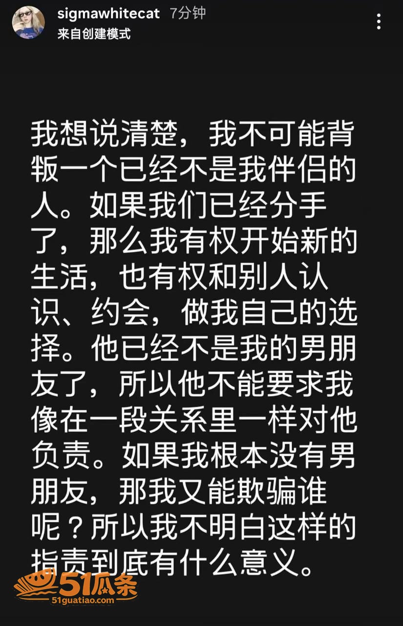 网红 Amanda 相关图片9