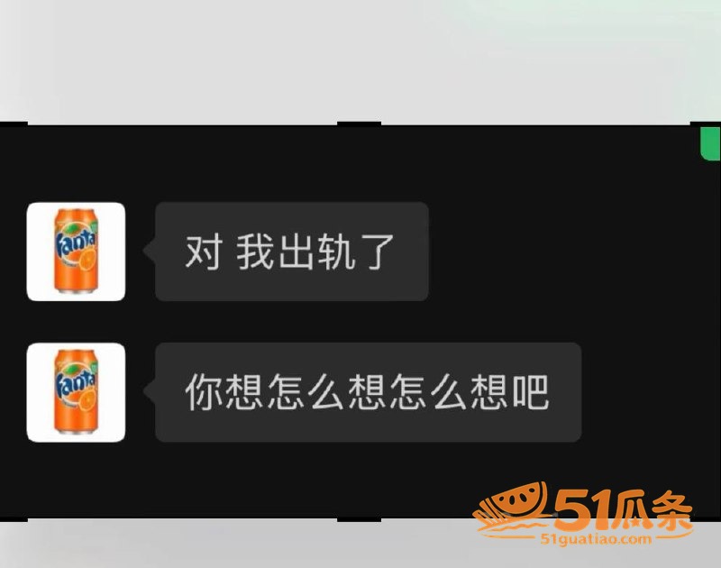 人设崩塌 眳记 爆料相关图片4