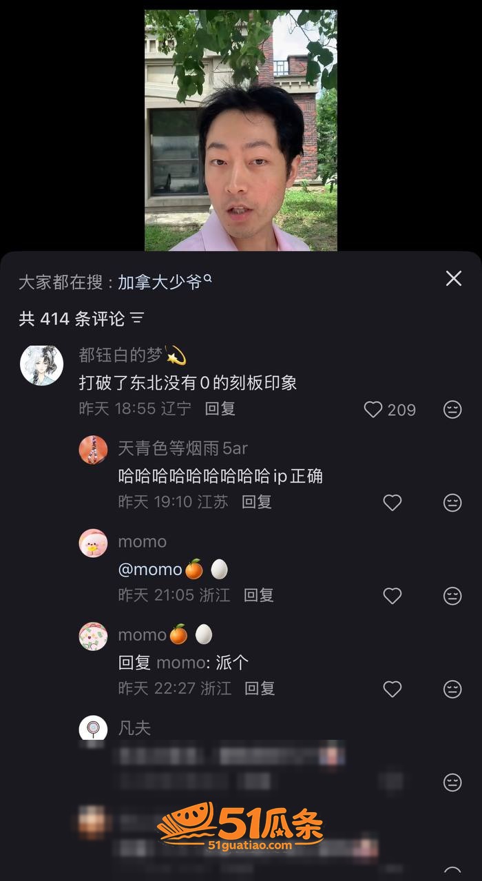 张凯文 母亲征婚反被相关图片18