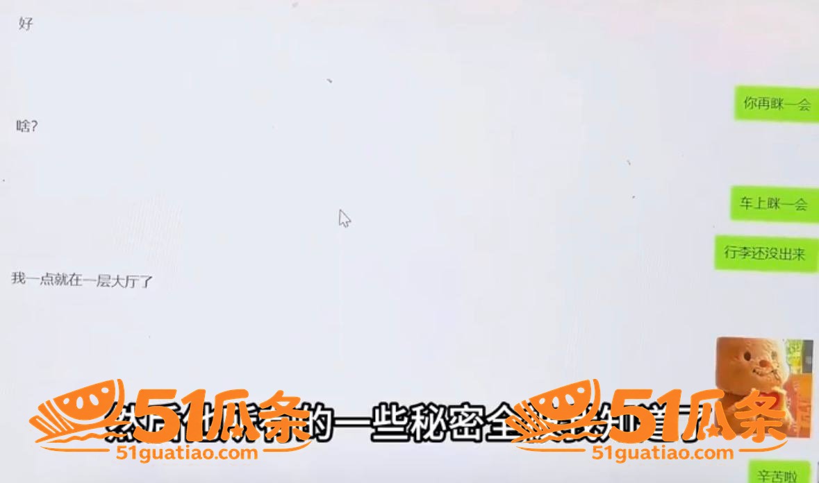 纯爱丈夫 遭妻子转移相关图片1