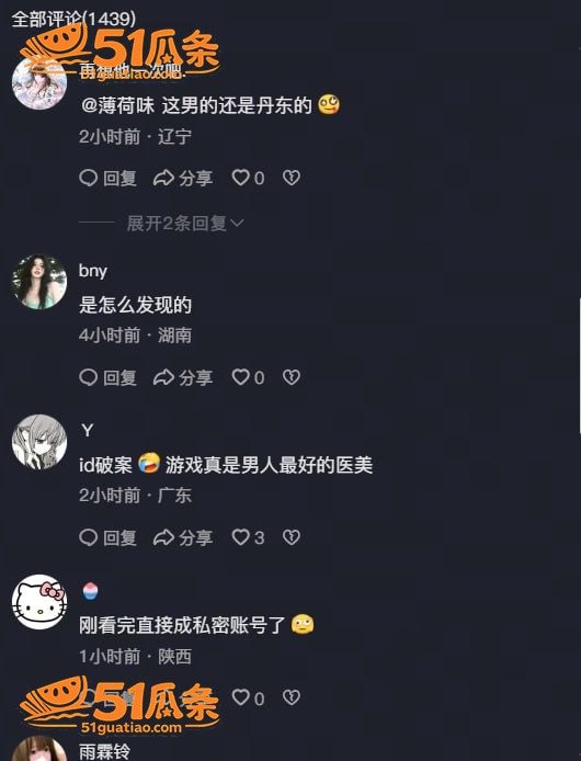 情感纠纷 陌白 杨洋相关图片11