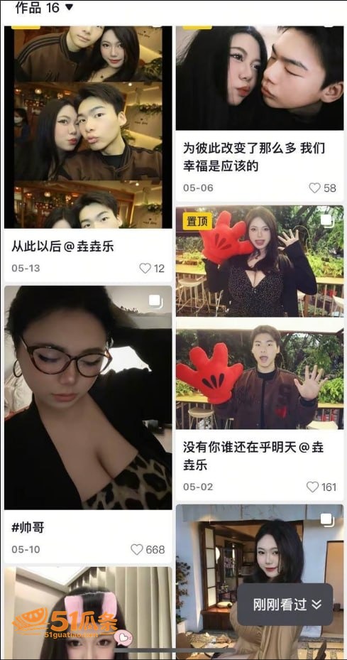 不眠夜 巨乳网红私密相关图片6