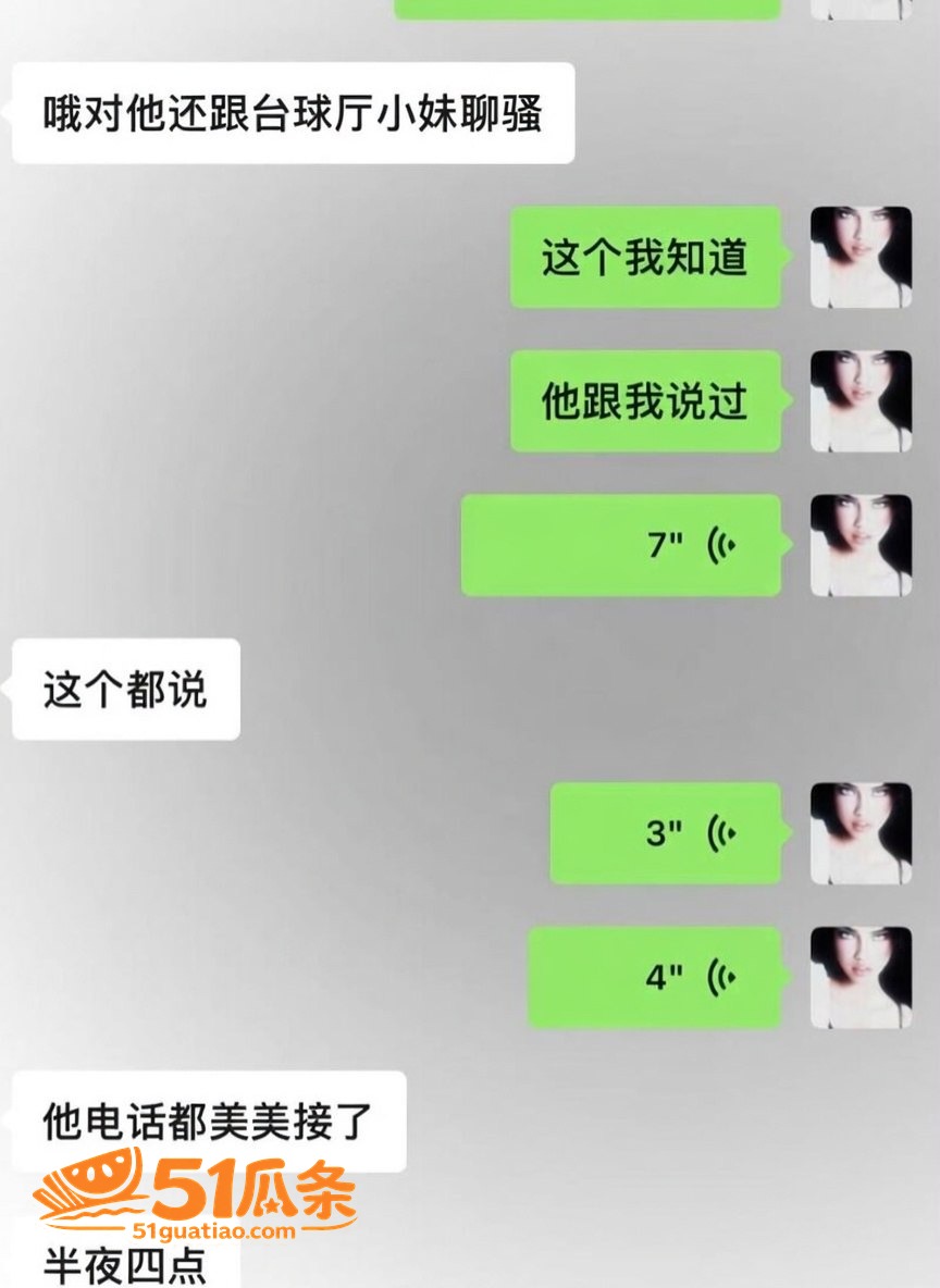 泰国暧昧 饭冰冰 怒相关图片23