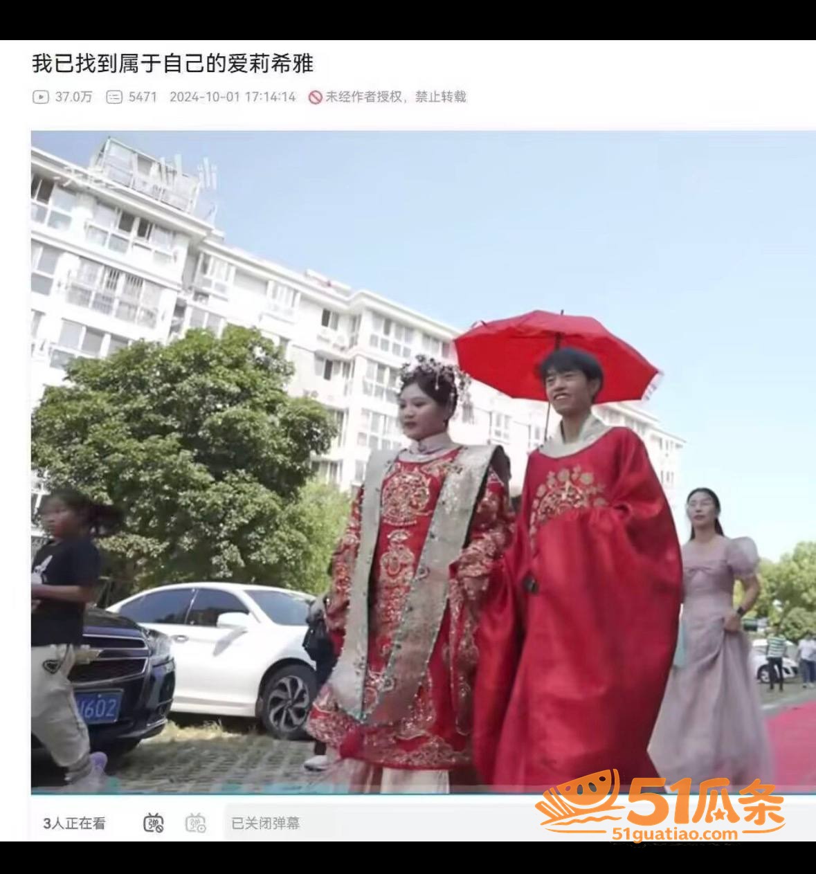 天启 婚后爆料妻子是相关图片2