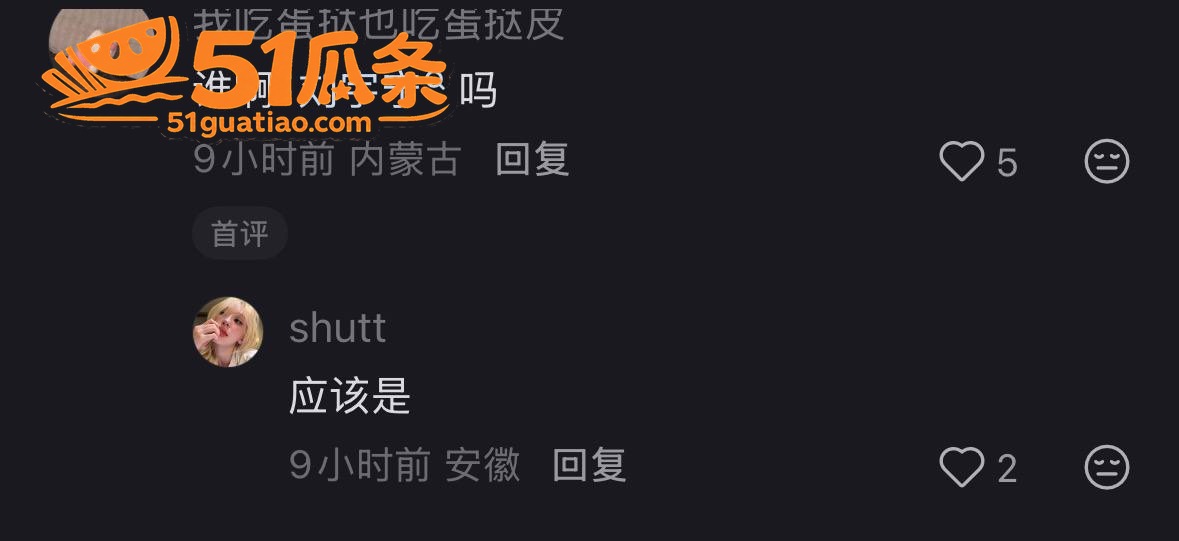 包养黑料 刘宇宁 被相关图片15