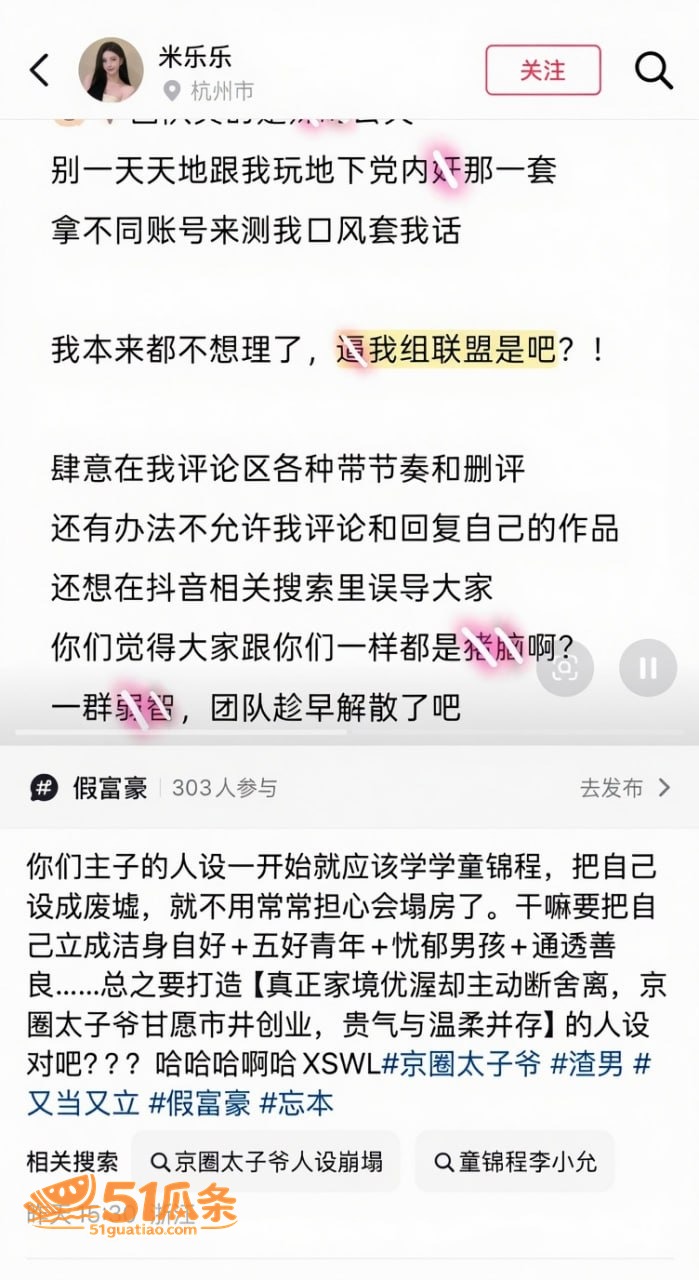 JASON吴 假扮京相关图片18